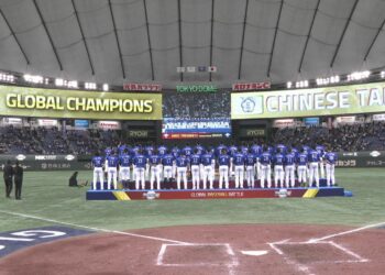 China-Taipei es el campeón del Premier 12 al derrotar a Japón 4-0